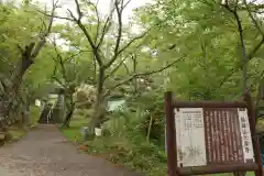 大泉寺(滋賀県)