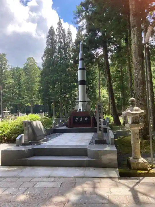 高野山金剛峯寺奥の院のお墓