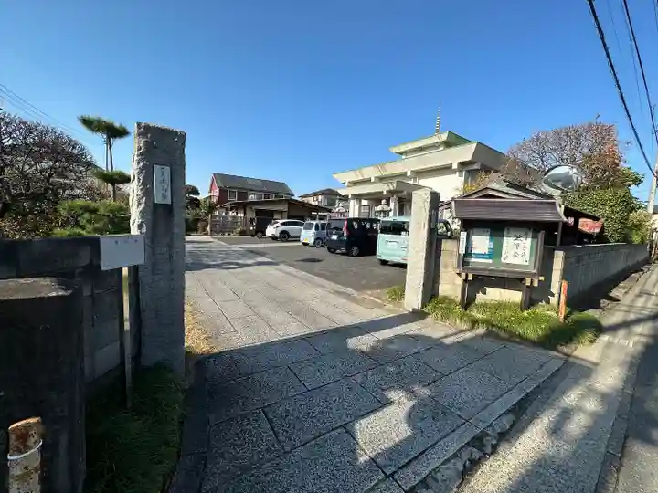 流山寺(千葉県)
