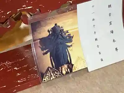 專念寺の{uncategorized: "未分類", other: "その他", undefined: "問題あり", building: "その他建物", grave: "お墓", sacred_gate: "鳥居", guardian: "狛犬", statue: "像", buddha: "仏像", history: "歴史", nature: "自然", garden: "庭園", animal: "動物", pagoda: "塔", temizu: "手水舎", mountain_gate: "山門・神門", sanctuary: "本殿・本堂", subordinate: "末社・摂社", art: "芸術", scenery: "景色", jizo: "地蔵", ema: "絵馬", goshuin: "御朱印", omikuji: "おみくじ", items: "授与品その他", amulet: "お守り", goshuincho: "御朱印帳", eats: "食事", festival: "お祭り", votive_dance: "神楽", shichigosan: "七五三参", wedding: "結婚式", experience: "体験その他", initially: "初詣", around: "周辺", anti_infection: "感染症対策"}