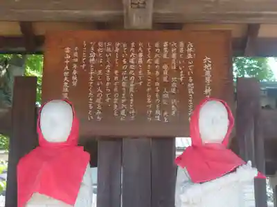 泉福寺(埼玉県)