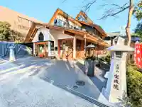 増上寺塔頭 三縁山 宝珠院の本殿・本堂