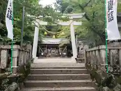 天鷹神社(岐阜県)