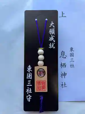 息栖神社(茨城県)