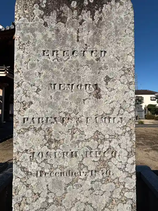 蓮花寺(兵庫県)