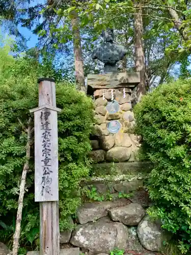涌谷神社(宮城県)