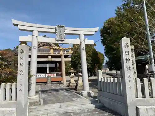 春日神社の鳥居