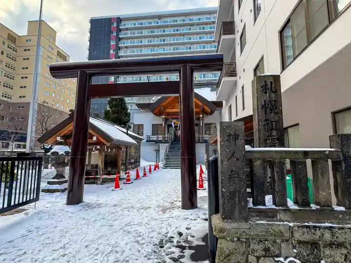 札幌祖霊神社の鳥居