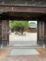 大願寺(広島県)