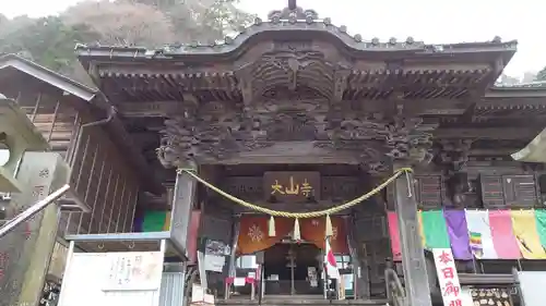 大山寺の本殿・本堂