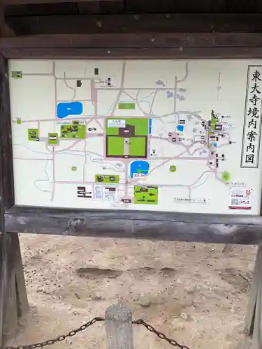 東大寺(奈良県)