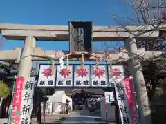 阿部野神社(大阪府)