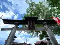 健速神社の鳥居