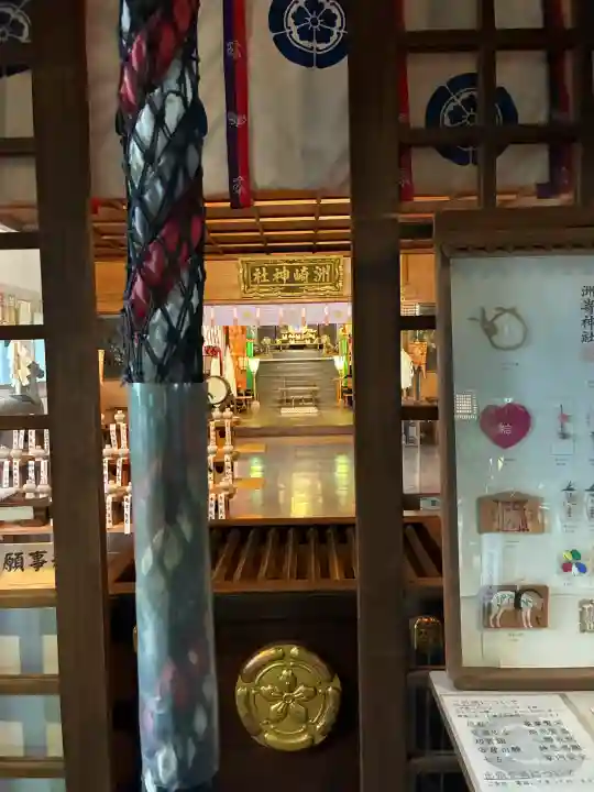 洲嵜神社(愛知県)