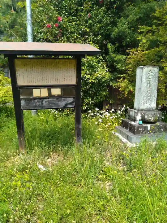 松山寺(宮城県)