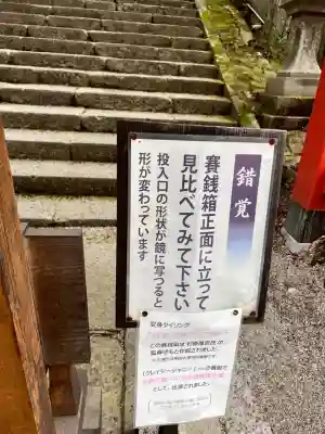 日枝神社(岐阜県)
