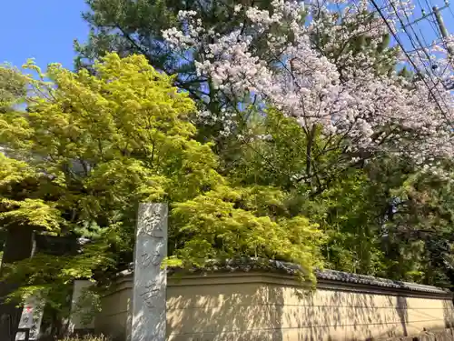 建功寺(神奈川県)