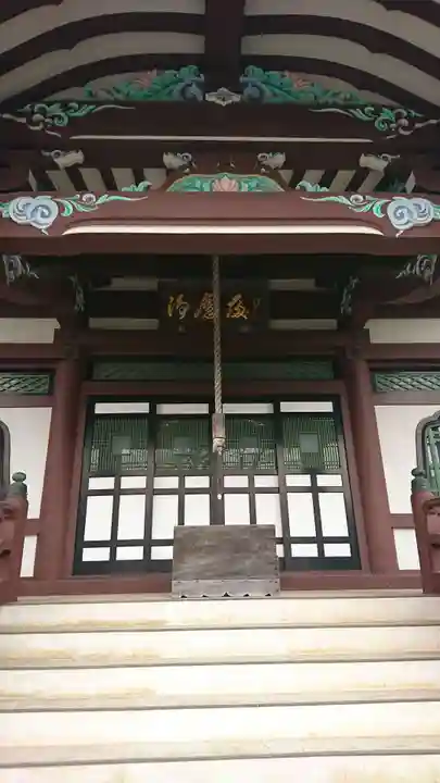 不動院の本殿・本堂