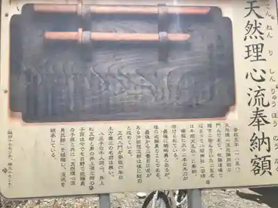 日野八坂神社のその他建物