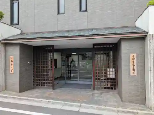 薬師寺東京別院(東京都)