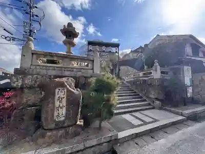 阿智神社(岡山県)