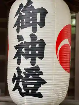 日枝大神社のその他建物
