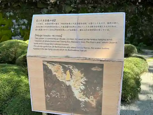 知恩院(京都府)