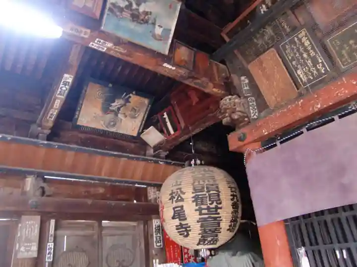 松尾寺(京都府)