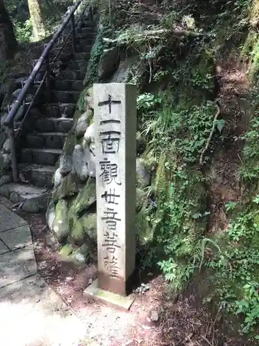 大山寺のその他建物