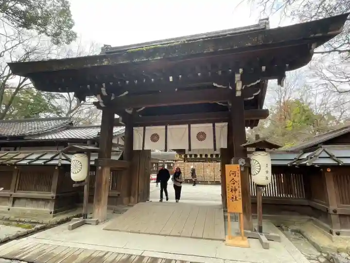 河合神社(鴨川合坐小社宅神社)の{uncategorized: "未分類", other: "その他", undefined: "問題あり", building: "その他建物", grave: "お墓", sacred_gate: "鳥居", guardian: "狛犬", statue: "像", buddha: "仏像", history: "歴史", nature: "自然", garden: "庭園", animal: "動物", pagoda: "塔", temizu: "手水舎", mountain_gate: "山門・神門", sanctuary: "本殿・本堂", subordinate: "末社・摂社", art: "芸術", scenery: "景色", jizo: "地蔵", ema: "絵馬", goshuin: "御朱印", omikuji: "おみくじ", items: "授与品その他", amulet: "お守り", goshuincho: "御朱印帳", eats: "食事", festival: "お祭り", votive_dance: "神楽", shichigosan: "七五三参", wedding: "結婚式", experience: "体験その他", initially: "初詣", around: "周辺", anti_infection: "感染症対策"}