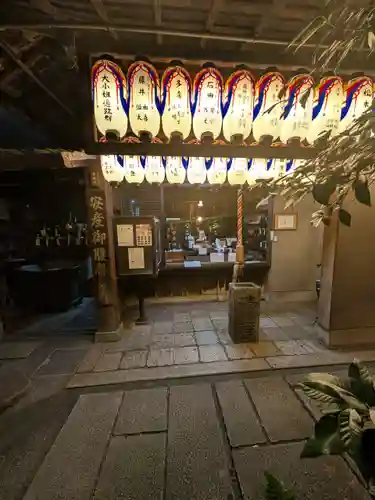 染殿院(京都府)