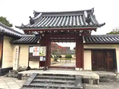 法華寺の山門・神門