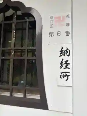 地蔵寺の{uncategorized: "未分類", other: "その他", undefined: "問題あり", building: "その他建物", grave: "お墓", sacred_gate: "鳥居", guardian: "狛犬", statue: "像", buddha: "仏像", history: "歴史", nature: "自然", garden: "庭園", animal: "動物", pagoda: "塔", temizu: "手水舎", mountain_gate: "山門・神門", sanctuary: "本殿・本堂", subordinate: "末社・摂社", art: "芸術", scenery: "景色", jizo: "地蔵", ema: "絵馬", goshuin: "御朱印", omikuji: "おみくじ", items: "授与品その他", amulet: "お守り", goshuincho: "御朱印帳", eats: "食事", festival: "お祭り", votive_dance: "神楽", shichigosan: "七五三参", wedding: "結婚式", experience: "体験その他", initially: "初詣", around: "周辺", anti_infection: "感染症対策"}