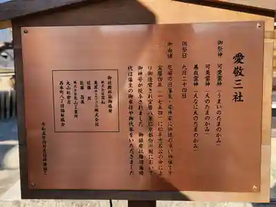 貴布禰神社(兵庫県)