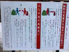 城山八幡宮の建物その他