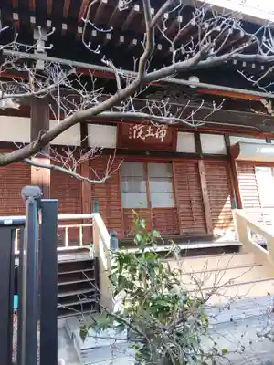 浄土院(岐阜県)