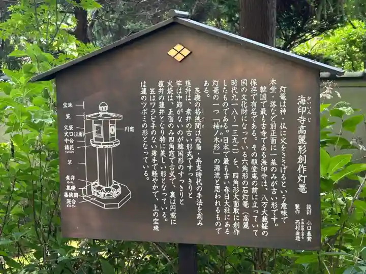 慈雲寺(長野県)