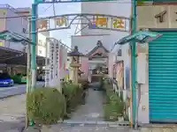 晴明社(本町晴明神社)のその他建物