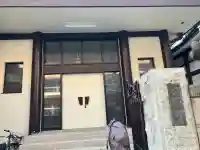 栄敬寺の御朱印