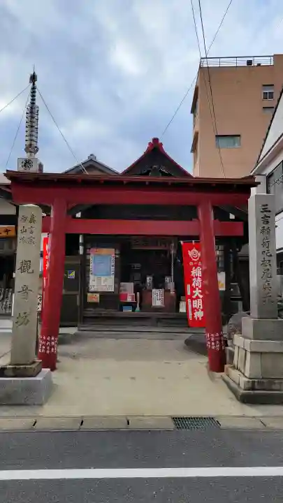 牛玉山観音寺の{uncategorized: "未分類", other: "その他", undefined: "問題あり", building: "その他建物", grave: "お墓", sacred_gate: "鳥居", guardian: "狛犬", statue: "像", buddha: "仏像", history: "歴史", nature: "自然", garden: "庭園", animal: "動物", pagoda: "塔", temizu: "手水舎", mountain_gate: "山門・神門", sanctuary: "本殿・本堂", subordinate: "末社・摂社", art: "芸術", scenery: "景色", jizo: "地蔵", ema: "絵馬", goshuin: "御朱印", omikuji: "おみくじ", items: "授与品その他", amulet: "お守り", goshuincho: "御朱印帳", eats: "食事", festival: "お祭り", votive_dance: "神楽", shichigosan: "七五三参", wedding: "結婚式", experience: "体験その他", initially: "初詣", around: "周辺", anti_infection: "感染症対策"}