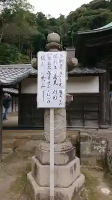 円覚寺のその他建物