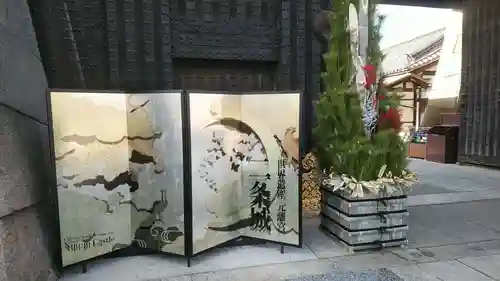 御金神社の周辺