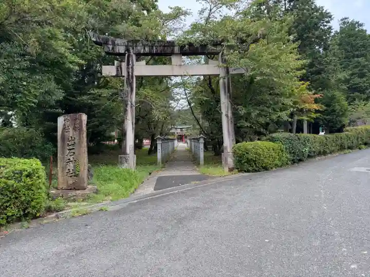 出石神社(兵庫県)