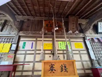 月山神社(岩手県)