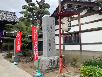 金蔵寺(神奈川県)