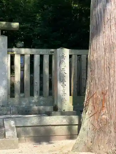 白峯陵  (崇徳天皇陵)(香川県)