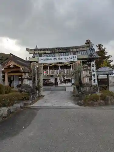 三田天満宮(兵庫県)