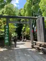 田無神社(東京都)