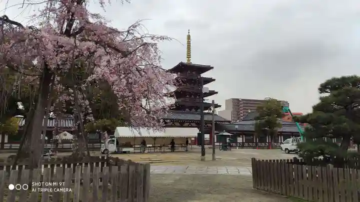 四天王寺のその他建物