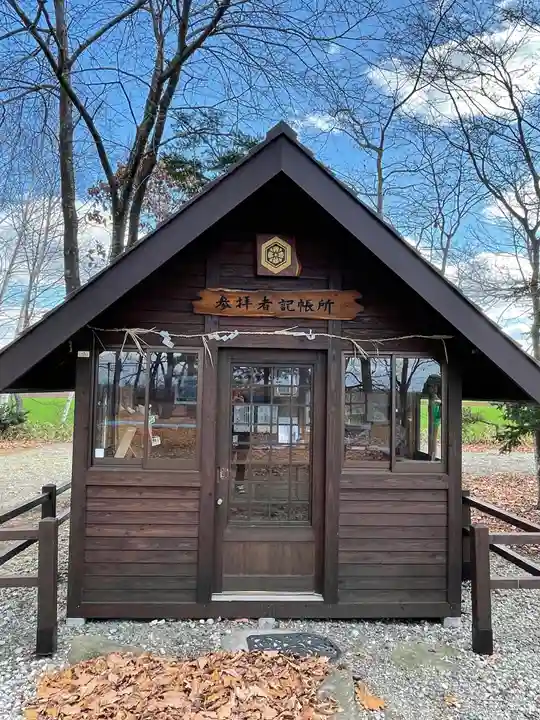 愛國神社のその他建物